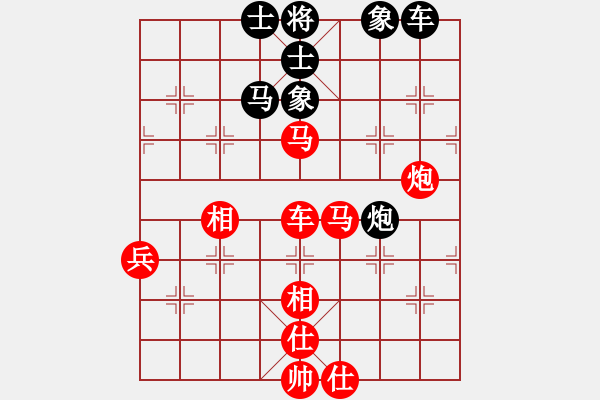 象棋棋谱图片：梁山刘唐(7星)-胜-姚力波(1星) - 步数：70 