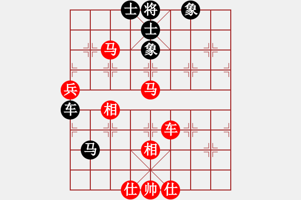 象棋棋谱图片：梁山刘唐(7星)-胜-姚力波(1星) - 步数：90 