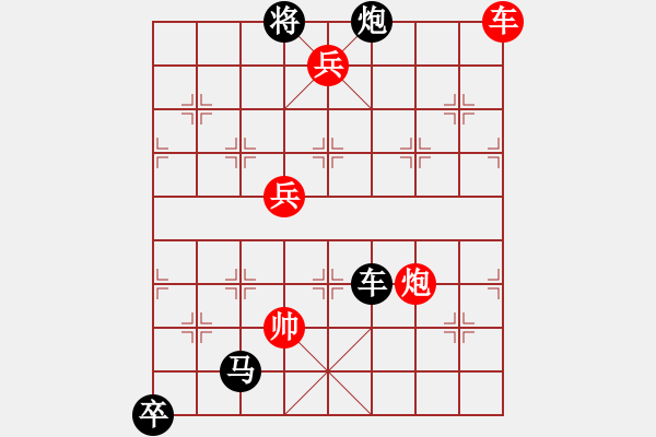 象棋棋譜圖片：反客為主 紅先和 - 步數(shù)：30 