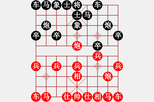 象棋棋譜圖片：見-對弈分析20250110 - 步數(shù)：10 