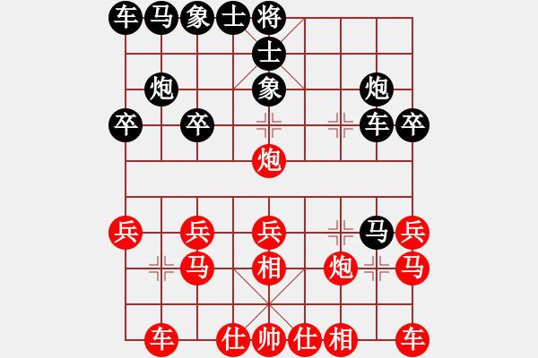 象棋棋譜圖片：見-對弈分析20250110 - 步數(shù)：20 