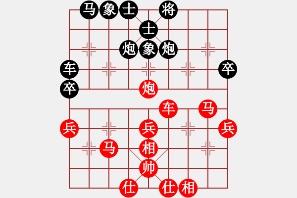 象棋棋譜圖片：見-對弈分析20250110 - 步數(shù)：50 