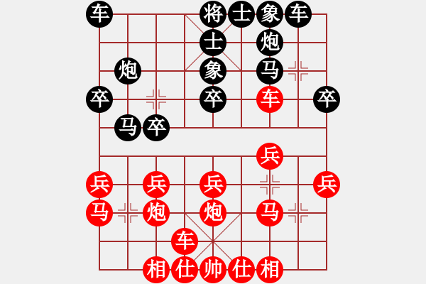 象棋棋譜圖片：柴溝第六[LGL06] 先勝 亮玉[QYL0121AAA]100107B - 步數(shù)：20 