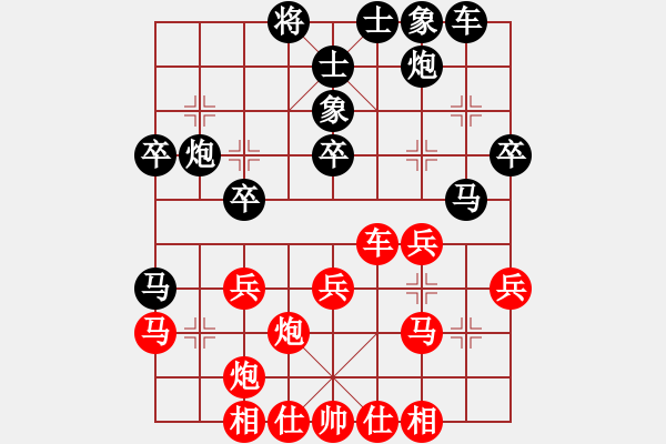 象棋棋譜圖片：柴溝第六[LGL06] 先勝 亮玉[QYL0121AAA]100107B - 步數(shù)：30 