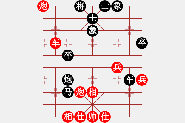 象棋棋譜圖片：柴溝第六[LGL06] 先勝 亮玉[QYL0121AAA]100107B - 步數(shù)：50 