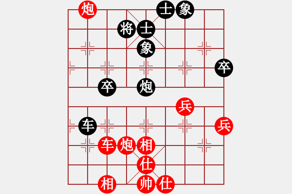 象棋棋譜圖片：柴溝第六[LGL06] 先勝 亮玉[QYL0121AAA]100107B - 步數(shù)：60 