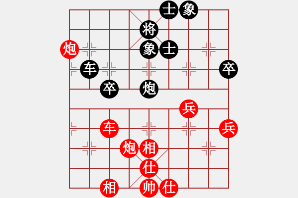 象棋棋譜圖片：柴溝第六[LGL06] 先勝 亮玉[QYL0121AAA]100107B - 步數(shù)：67 