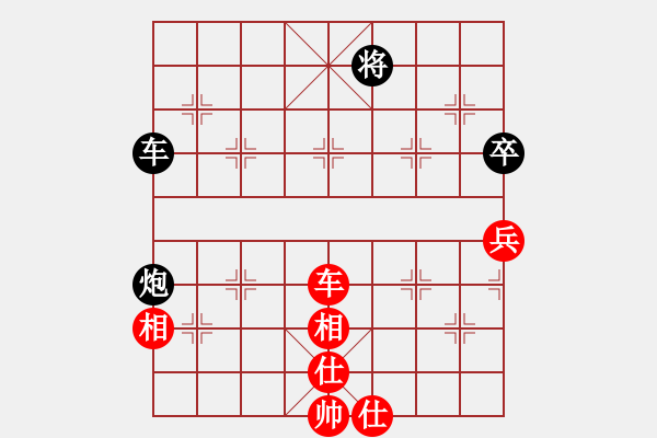 象棋棋譜圖片：弈林殺手(8段)-和-三香齋(日帥) - 步數(shù)：100 