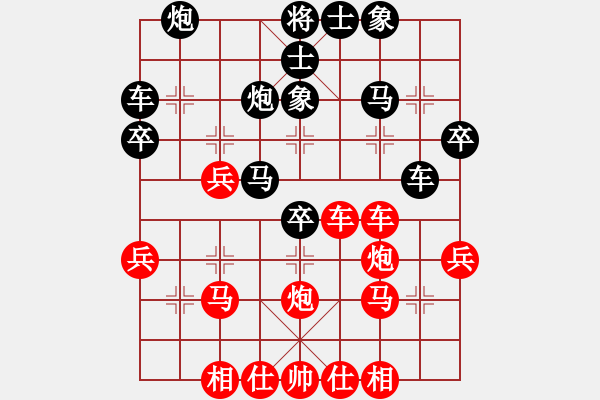 象棋棋譜圖片：弈林殺手(8段)-和-三香齋(日帥) - 步數(shù)：40 