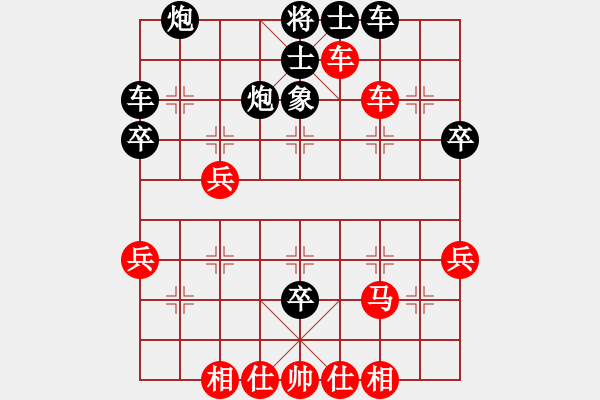 象棋棋譜圖片：弈林殺手(8段)-和-三香齋(日帥) - 步數(shù)：50 