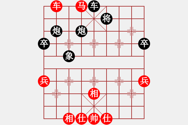 象棋棋譜圖片：弈林殺手(8段)-和-三香齋(日帥) - 步數(shù)：70 