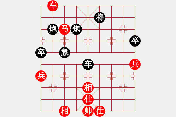 象棋棋譜圖片：弈林殺手(8段)-和-三香齋(日帥) - 步數(shù)：80 