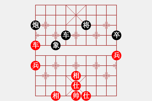 象棋棋譜圖片：弈林殺手(8段)-和-三香齋(日帥) - 步數(shù)：90 