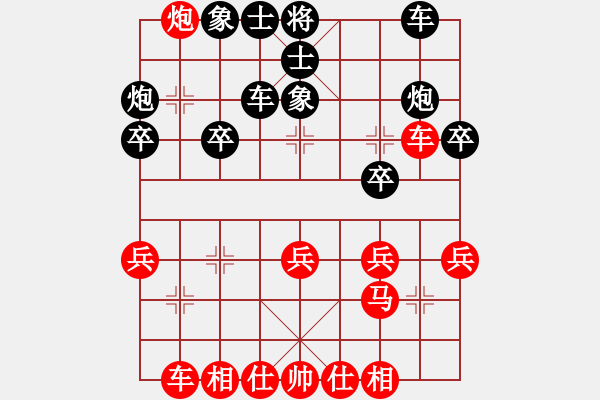 象棋棋譜圖片：zinzinacb(3段)-勝-任慧(4段) - 步數(shù)：30 