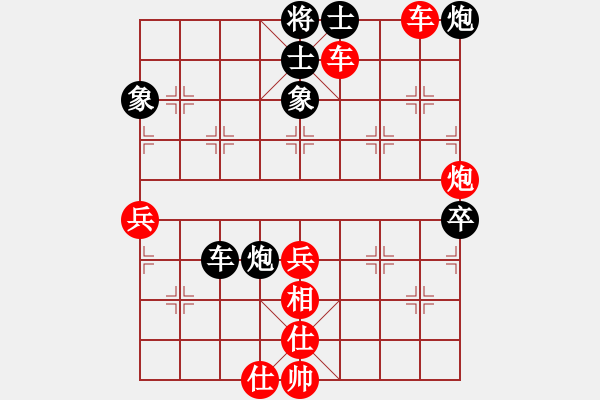 象棋棋譜圖片：zinzinacb(3段)-勝-任慧(4段) - 步數(shù)：90 