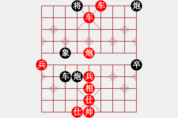 象棋棋譜圖片：zinzinacb(3段)-勝-任慧(4段) - 步數(shù)：97 