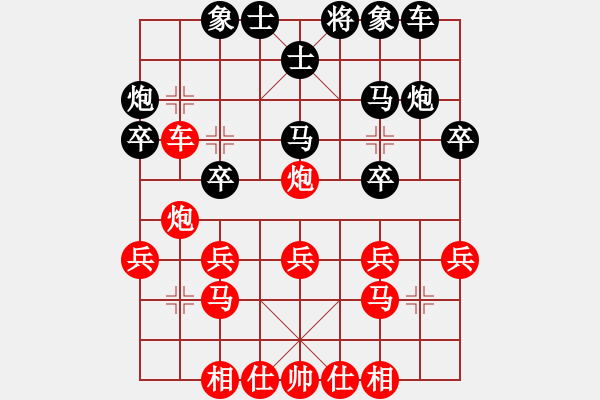 象棋棋譜圖片：零零柒天下(7段)-和-面包師傅(6段)中炮巡河車對屏風馬 紅進左馬 - 步數(shù)：30 