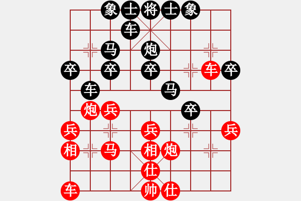 象棋棋譜圖片：xqmi(1段)-負-熊頭豬(月將) - 步數(shù)：30 