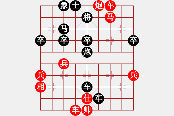 象棋棋譜圖片：xqmi(1段)-負-熊頭豬(月將) - 步數(shù)：50 