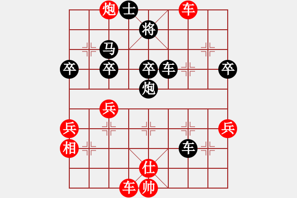 象棋棋譜圖片：xqmi(1段)-負-熊頭豬(月將) - 步數(shù)：54 