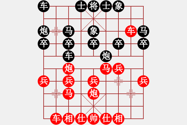 象棋棋譜圖片：（軟件）昨夜小樓聽(tīng)春雨 PK（純?nèi)耍┲?jǐn)慎 B - 步數(shù)：20 