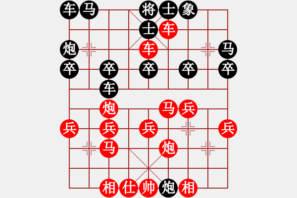 象棋棋譜圖片：（軟件）昨夜小樓聽(tīng)春雨 PK（純?nèi)耍┲?jǐn)慎 B - 步數(shù)：29 