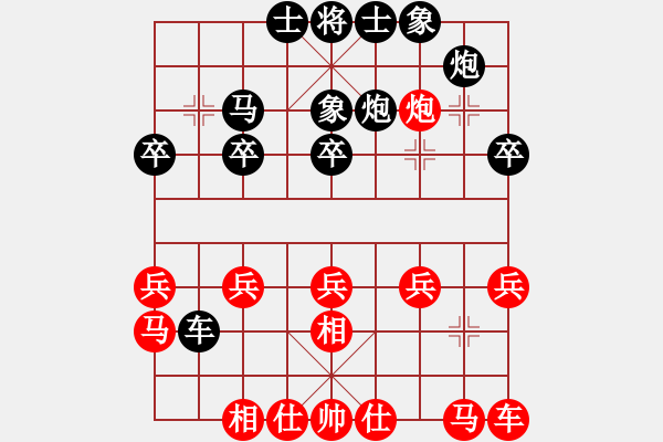 象棋棋谱图片：金华 先负 陈柳刚 - 步数：20 