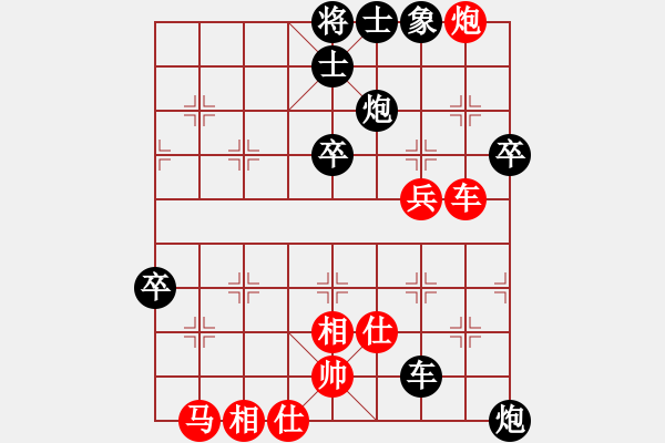 象棋棋谱图片：金华 先负 陈柳刚 - 步数：60 