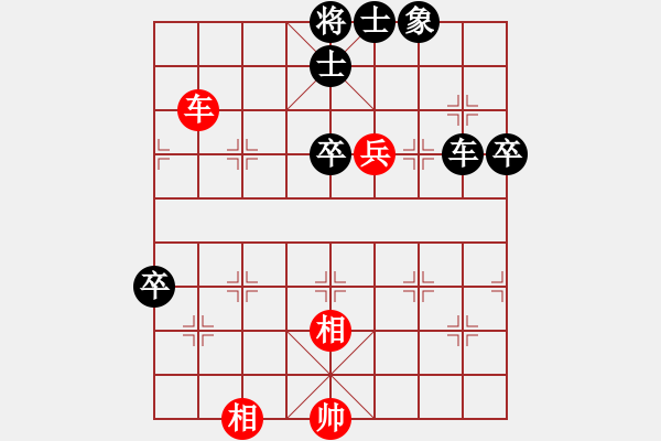 象棋棋譜圖片：金華 先負 陳柳剛 - 步數(shù)：80 