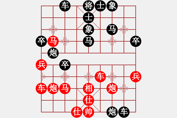 象棋棋譜圖片：大兵小小兵(7段)-負(fù)-lukaduo(7段) - 步數(shù)：40 