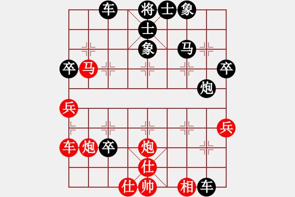 象棋棋譜圖片：大兵小小兵(7段)-負(fù)-lukaduo(7段) - 步數(shù)：50 