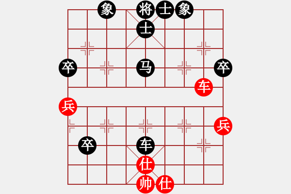 象棋棋譜圖片：大兵小小兵(7段)-負(fù)-lukaduo(7段) - 步數(shù)：66 