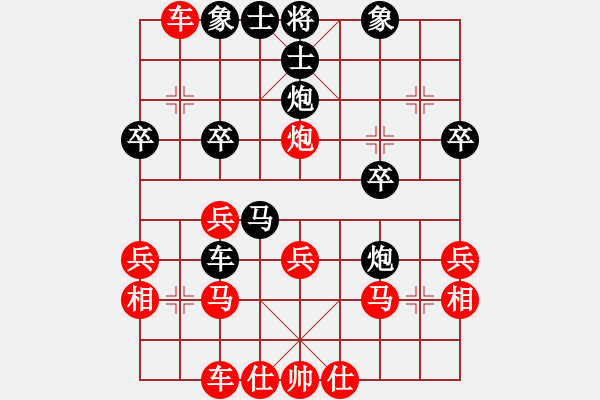 象棋棋譜圖片：弈海君子[紅] -VS- 光復(fù)五千年[黑] - 步數(shù)：30 