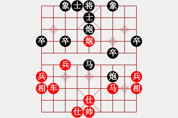 象棋棋譜圖片：弈海君子[紅] -VS- 光復(fù)五千年[黑] - 步數(shù)：40 