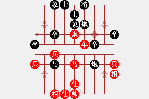 象棋棋譜圖片：弈海君子[紅] -VS- 光復(fù)五千年[黑] - 步數(shù)：50 