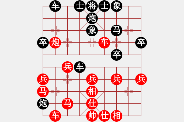 象棋棋譜圖片：順德棋手(4段)-勝-天馬心空(9段) - 步數(shù)：40 