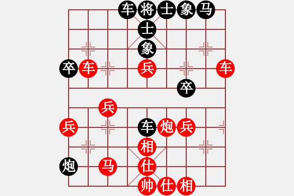 象棋棋譜圖片：順德棋手(4段)-勝-天馬心空(9段) - 步數(shù)：60 