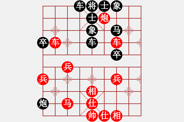 象棋棋譜圖片：順德棋手(4段)-勝-天馬心空(9段) - 步數(shù)：64 