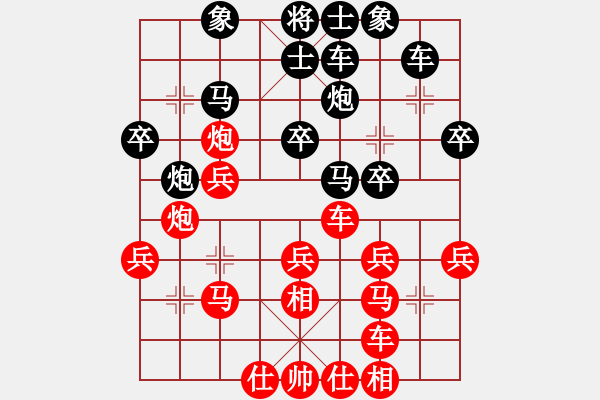 象棋棋譜圖片：弈學(2段)-勝-肥仔張(9段) - 步數(shù)：30 