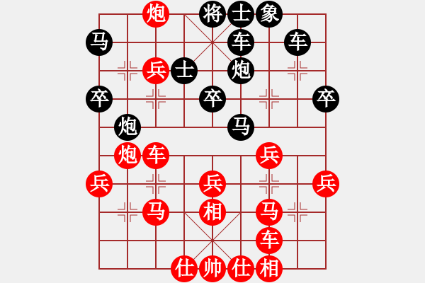 象棋棋譜圖片：弈學(2段)-勝-肥仔張(9段) - 步數(shù)：40 