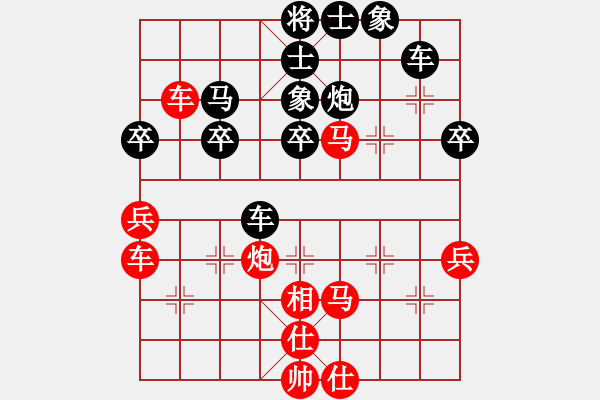 象棋棋譜圖片：桂林將帥(7段)-勝-螞蟻工程(9段) - 步數(shù)：60 