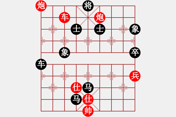 象棋棋譜圖片：楚水八號(hào)(5星)-負(fù)-與君比肩(天罡) - 步數(shù)：110 