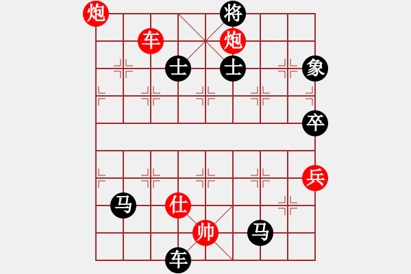 象棋棋譜圖片：楚水八號(hào)(5星)-負(fù)-與君比肩(天罡) - 步數(shù)：120 