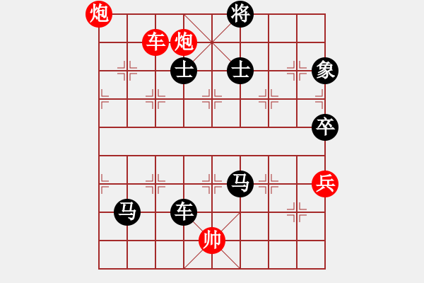 象棋棋譜圖片：楚水八號(hào)(5星)-負(fù)-與君比肩(天罡) - 步數(shù)：130 