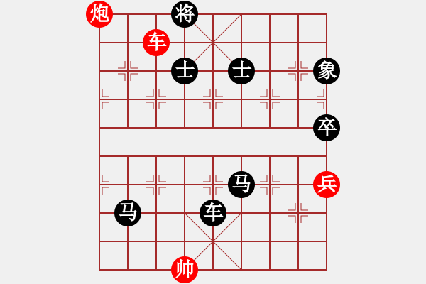 象棋棋譜圖片：楚水八號(hào)(5星)-負(fù)-與君比肩(天罡) - 步數(shù)：140 