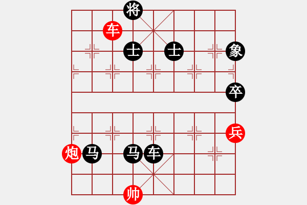 象棋棋譜圖片：楚水八號(hào)(5星)-負(fù)-與君比肩(天罡) - 步數(shù)：146 