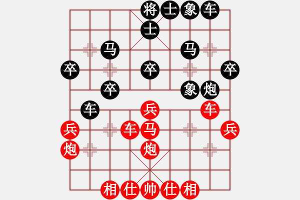 象棋棋譜圖片：楚水八號(hào)(5星)-負(fù)-與君比肩(天罡) - 步數(shù)：30 