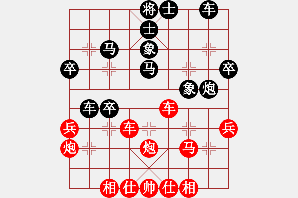 象棋棋譜圖片：楚水八號(hào)(5星)-負(fù)-與君比肩(天罡) - 步數(shù)：40 