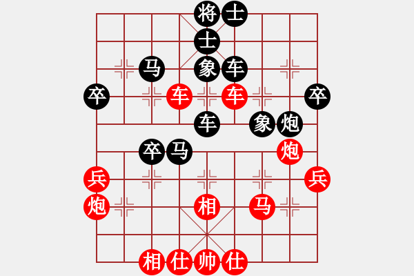 象棋棋譜圖片：楚水八號(hào)(5星)-負(fù)-與君比肩(天罡) - 步數(shù)：50 