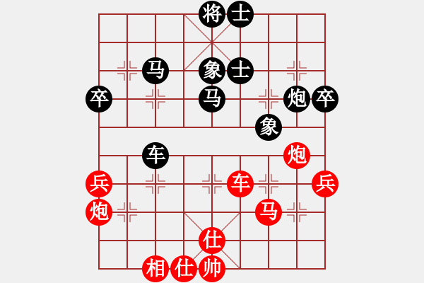 象棋棋譜圖片：楚水八號(hào)(5星)-負(fù)-與君比肩(天罡) - 步數(shù)：60 